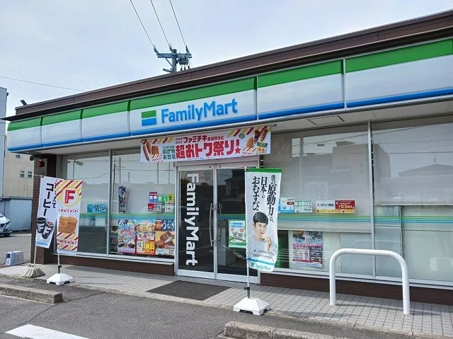 ファミリーマートまで210m