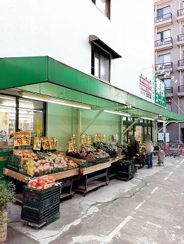 業務スーパー王子店まで143m