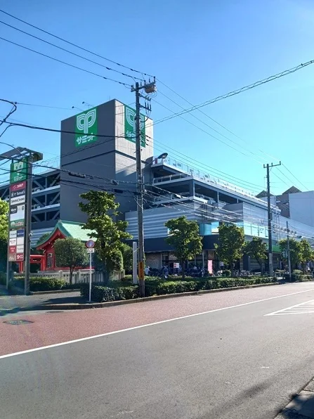 サミットストア王子店まで268m