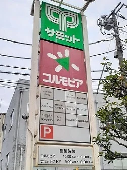 100円ショップ・衣料・本等まで268m