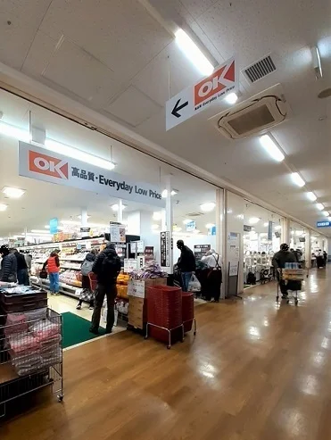 OK王子堀船店まで295m