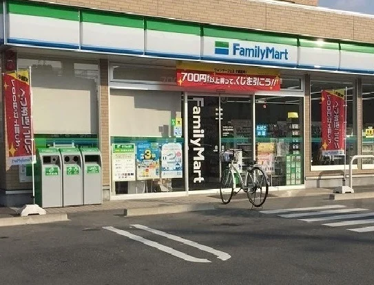 ファミリーマートまで400m