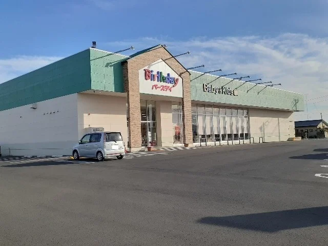 バースデイ都賀店まで800m