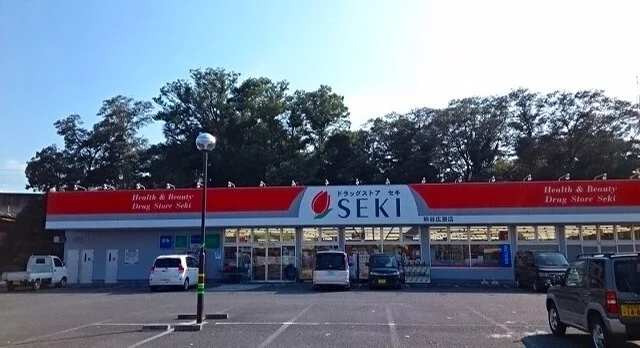 ドラッグストアセキ熊谷広瀬店まで1500m