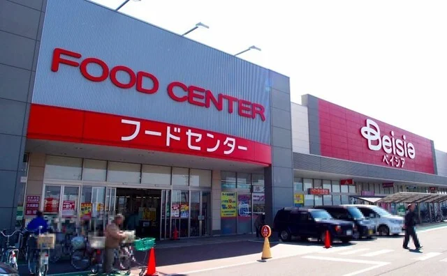 ベイシアフードセンター行田店まで800m