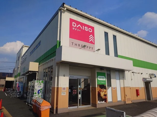 ダイソーコープ高階店まで750m