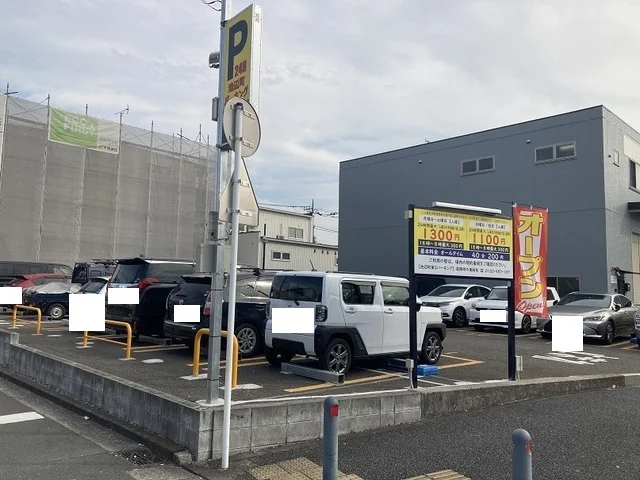 コインパーキングまで10m