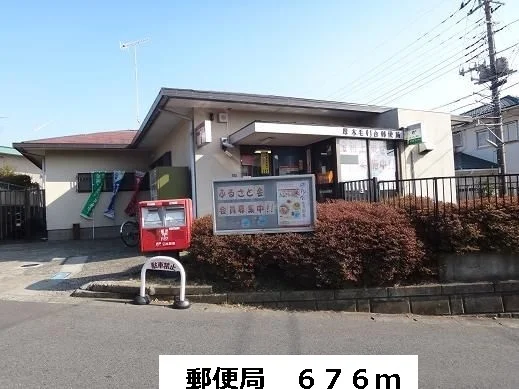 郵便局まで676m