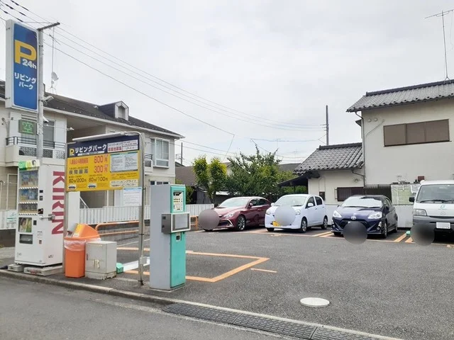 コインパーキングまで9m