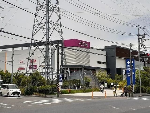 イオンモールまで1123m