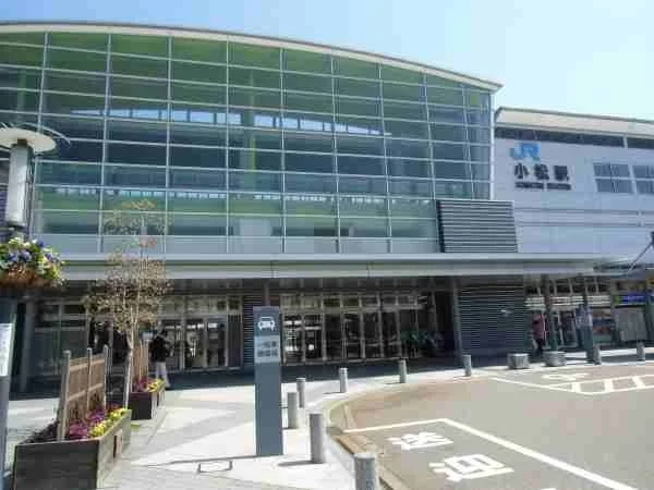 小松駅まで2500m