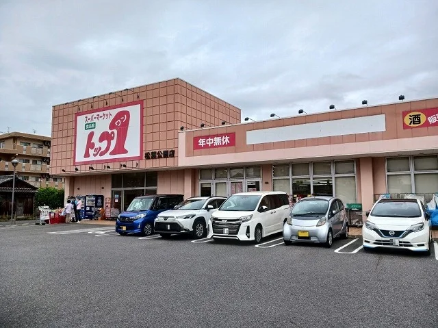 トップ１まで350m