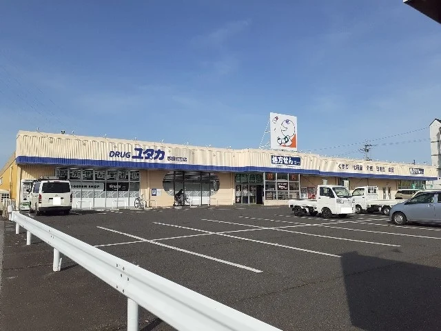 ドラッグユタカ彦根高宮店様まで1100m