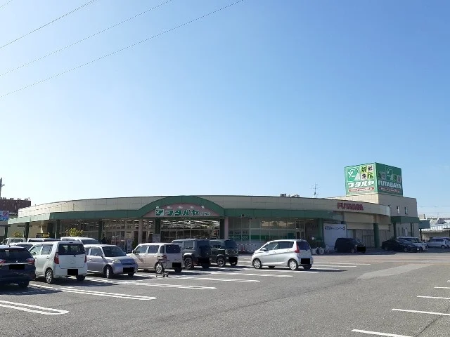 フタバヤ彦根店様まで1100m