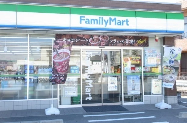 ファミリーマート伊勢新開店まで1100m