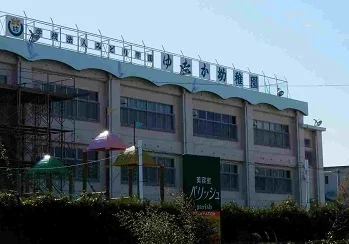 ゆたか幼稚園まで1400m