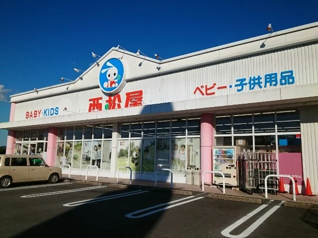 西松屋様まで500m