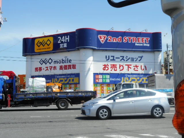 ゲオ様まで500m