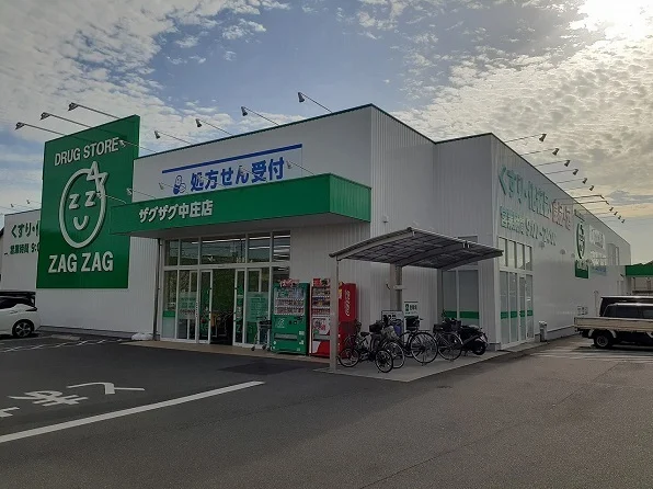 ザグザグ中庄店まで400m