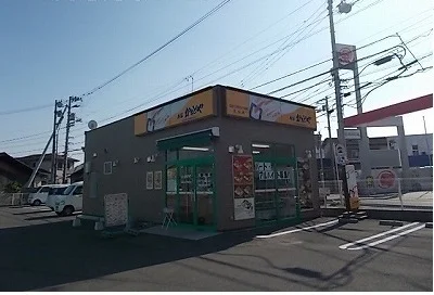 かまどやさんまで790m