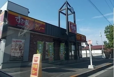 すきやさんまで1100m