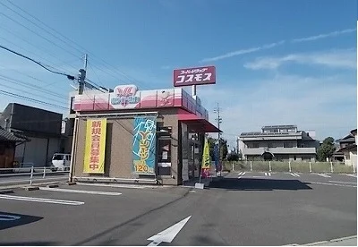 ホワイト急便さんまで790m