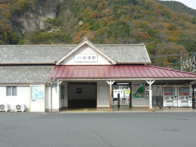 ＪＲ安浦駅まで350m