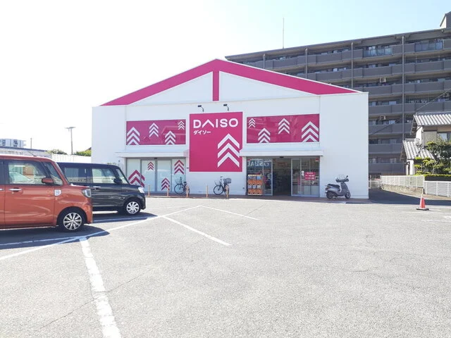 ダイソー福岡前原店まで900m