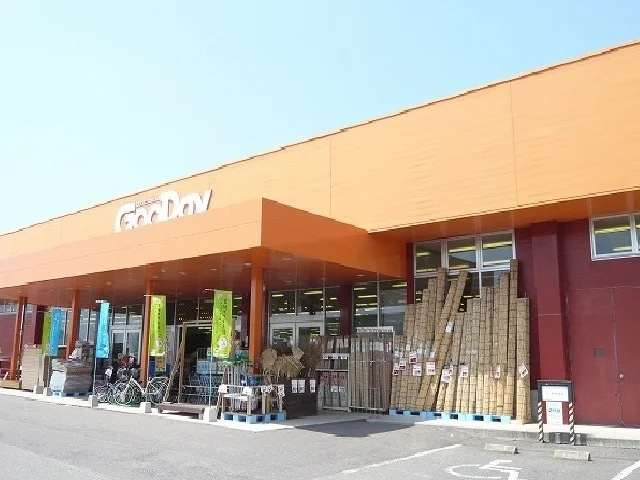 グッデイ牛津店まで1800m