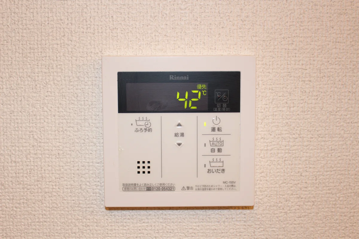 給湯、お湯はり機能