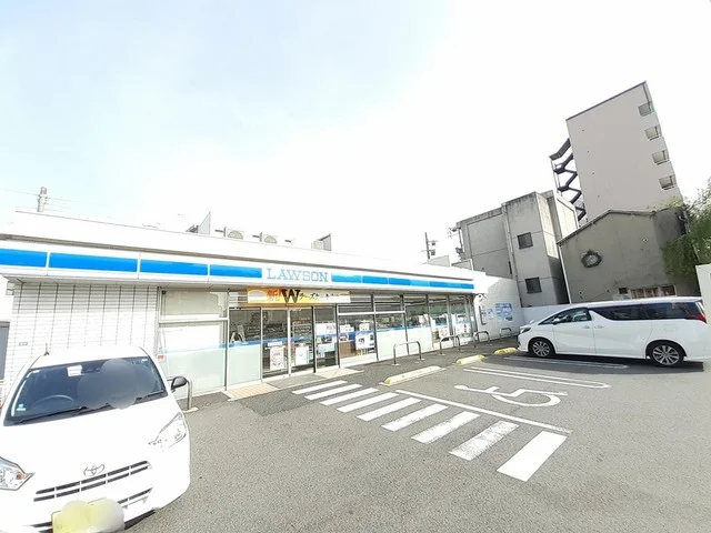 ローソンまで180m