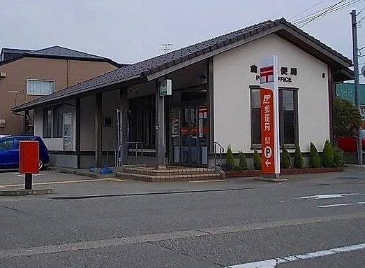 倉光郵便局まで450m
