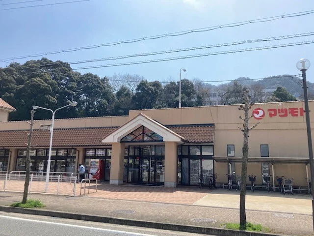 マツモト 綾部店まで550m