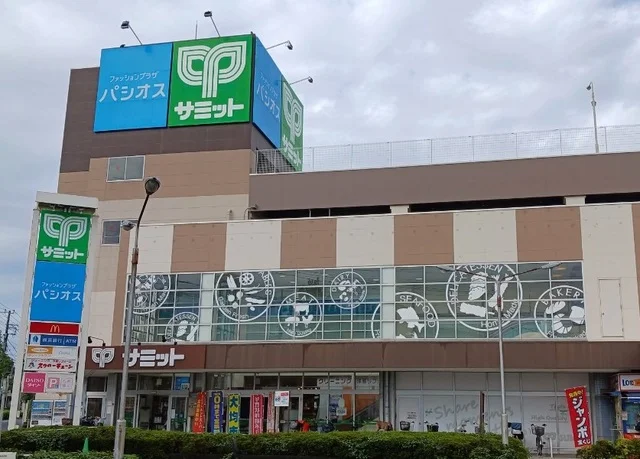 サミットストア南加瀬店まで230m