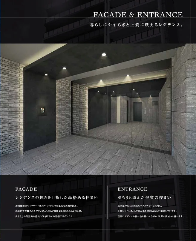建築イメージ画像の為、実際とは異なります