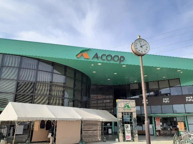 ＪＡ尾張中央 Aコープ高蔵寺まで1200m