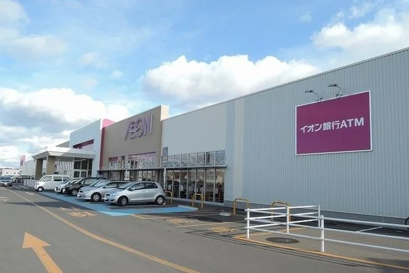 イオンまで1600m