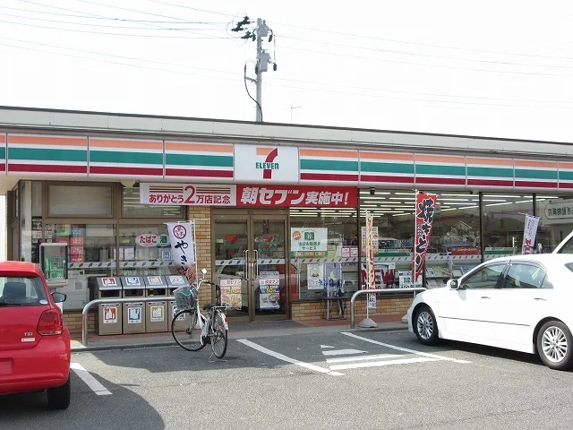 セブンイレブン上山矢来店まで750m