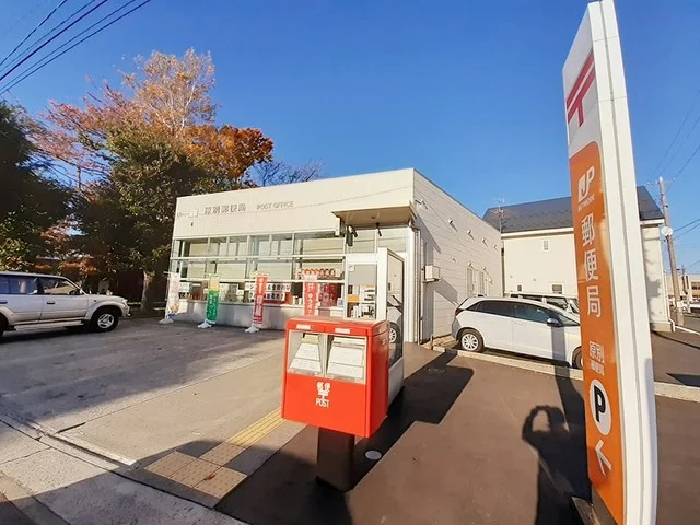 原別郵便局まで418m