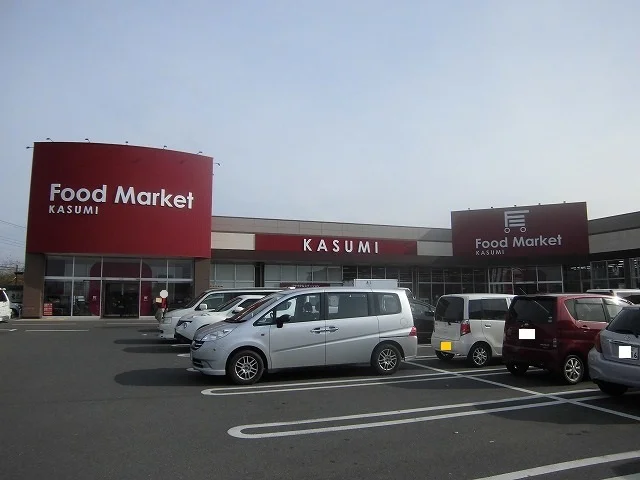 カスミまで650m