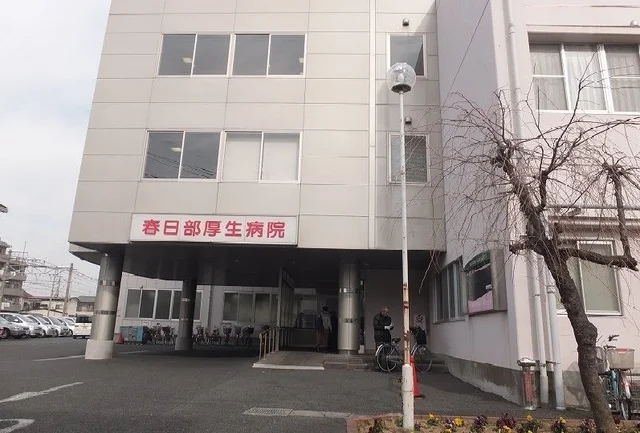 春日部厚生病院まで1900m