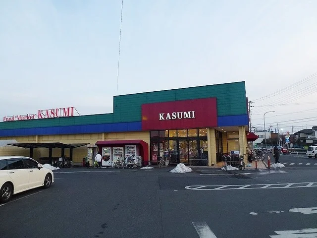 カスミストアまで200m