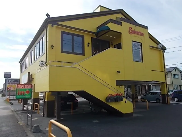 サイゼリヤ水戸笠原店まで210m