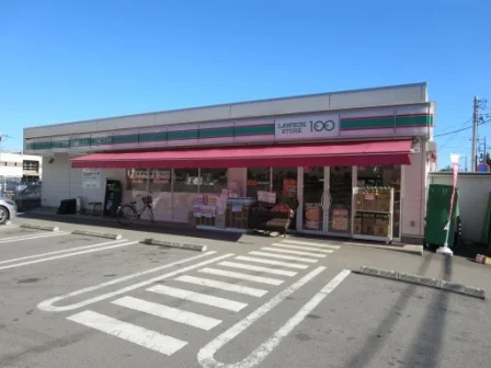100円ローソンまで300m