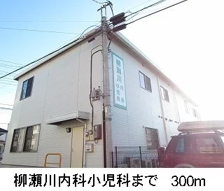 柳瀬川内科小児科まで300m