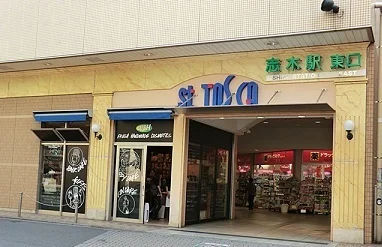 トスカまで1100m