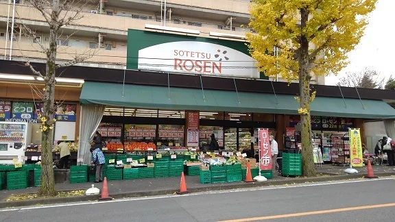 相鉄ローゼンまで750m