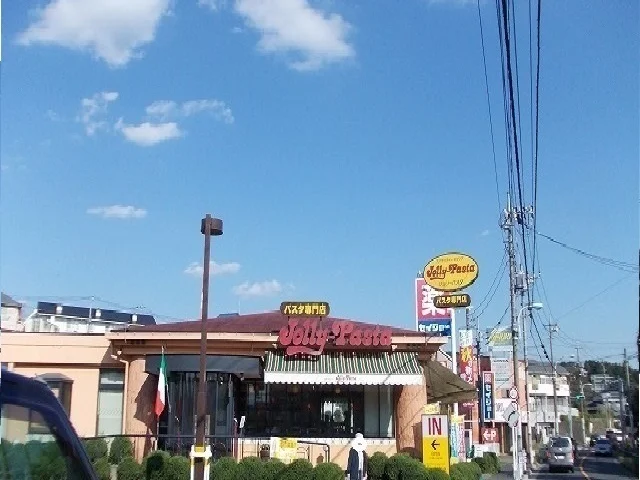 ジョリーパスタ成瀬店まで600m