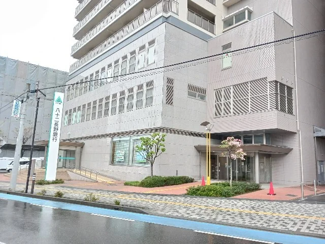 八十二長野銀行吉田支店まで750m
