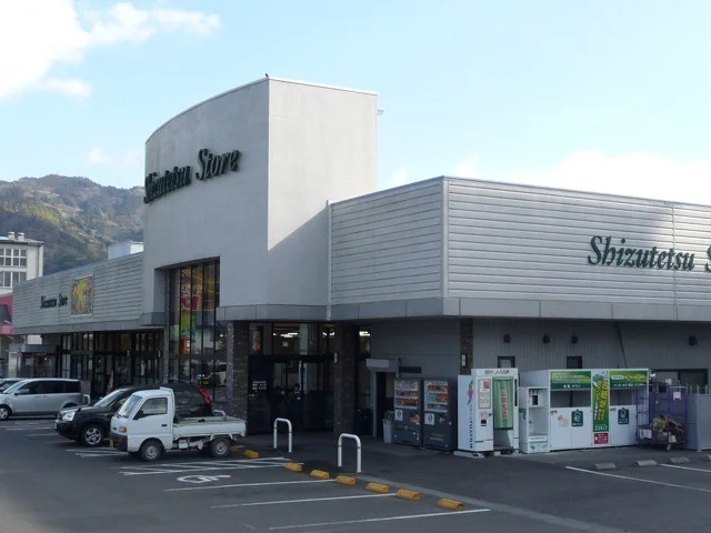 しずてつストア　岡部店まで1000m